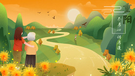 重阳节陪伴老人