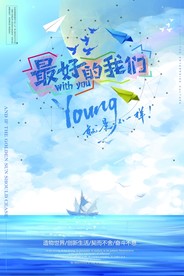 梦想励志正能量