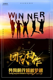 梦想励志正能量