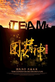 梦想励志正能量