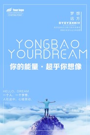 你的能量超乎你的想象