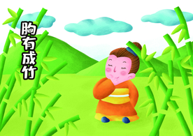 儿童成语卡通插画背景海报素材
