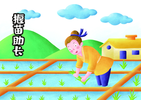 儿童成语卡通插画背景海报素材