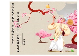 儿童古诗插画背景海报素材