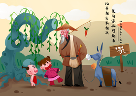 儿童古诗插画背景海报素材