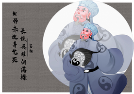 儿童古诗插画背景海报素材