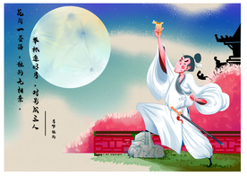 月下独酌古诗插画背景海报素材