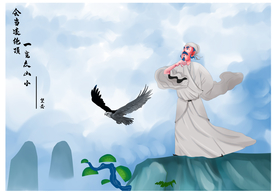 望岳古风诗插画卡通背景海报素材