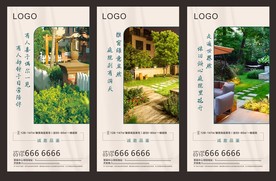 价值点 地产价值点