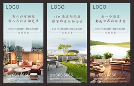 价值点 地产价值点