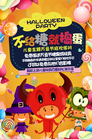 幼儿海报儿童主题海报