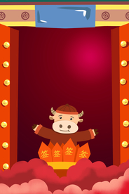 新年新春除夕海报牛年