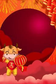 新年新春除夕海报牛年