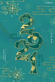 新年新春除夕海报牛年