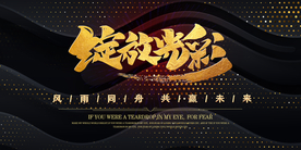 绽放光彩企业背景