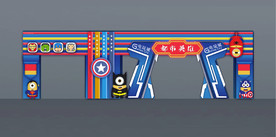 电玩城 动漫城 门头 漫威