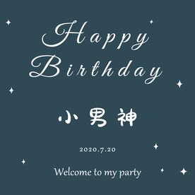 小男神生日海报背景设计