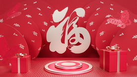 红色舞台立体效果背景海报素材