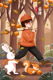 霜降人物插画卡通背景海报素材