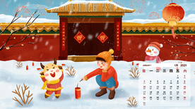 牛年日历传统插画背景海报素材