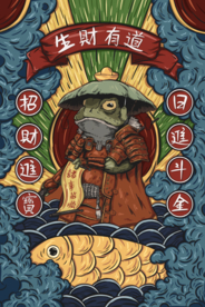 生财有道插画卡通背景海报素材