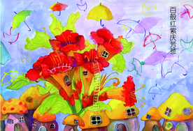 创意风景卡通插画