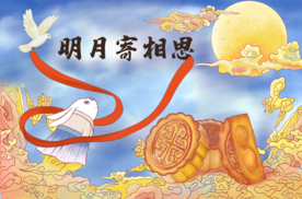 创意风景卡通插画