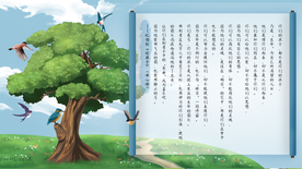 创意风景卡通插画