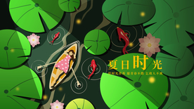 唯美风景创意插画