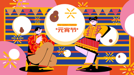 卡通创意人物配图插画