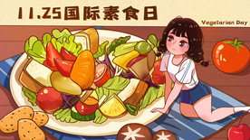 卡通创意人物配图插画