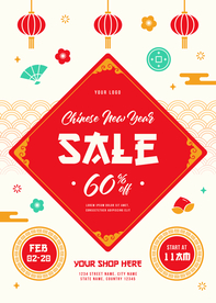 中国新年春节海报PSD矢量模板