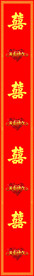 中式地毯