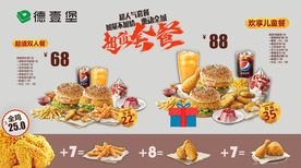 汉堡店电视图片