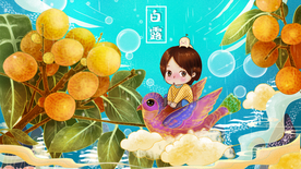 创意动漫卡通插画