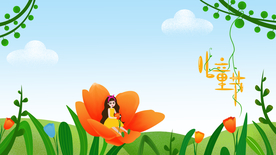 创意动漫卡通插画