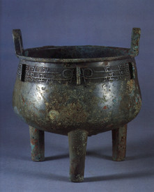 青铜鼎