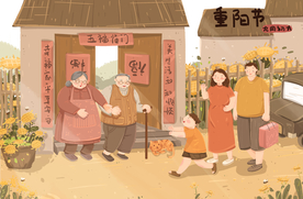 重阳节复古插画背景海报素材