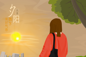 卡通动漫创意插画