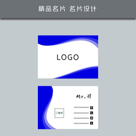 名片模板 名片设计 名片图片