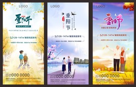 重阳节 重阳节微信  重阳节图