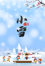 小雪海报