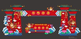 牛年年货大街牛年新年氛围牛年新