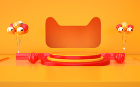 双11节日活动促销背景海报素材