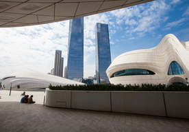 梅溪湖国际文化艺术中心