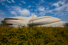 梅溪湖国际文化艺术中心