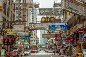 香港