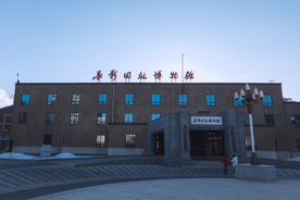 长春电影制作厂博物馆