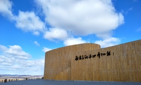 额尔古纳湿地博物馆