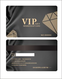 VIP会员卡
